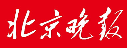 北京日報(bào)廣告部、廣告部電話找愛起航登報(bào)網(wǎng)