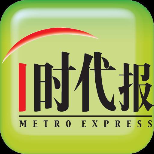 上海I時(shí)代報(bào)掛失登報(bào)、登報(bào)聲明_I時(shí)代報(bào)登報(bào)電話