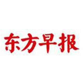 東方早報(bào)登報(bào)掛失_東方早報(bào)登報(bào)電話、登報(bào)聲明