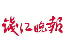 錢江晚報登報掛失、登報聲明找愛起航登報網(wǎng)