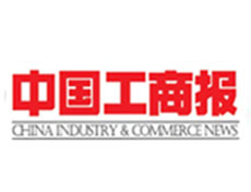 中國工商報登報掛失、登報聲明找愛起航登報網(wǎng)