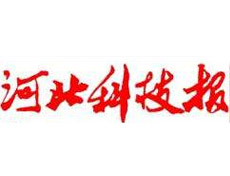 河北科技報登報掛失、登報聲明找愛起航登報網(wǎng)