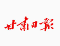 甘肅日?qǐng)?bào)登報(bào)掛失、登報(bào)聲明找愛(ài)起航登報(bào)網(wǎng)