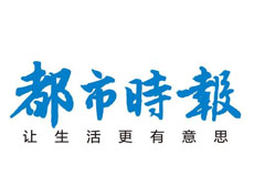 都市時報登報掛失、登報聲明_都市時報登報電話