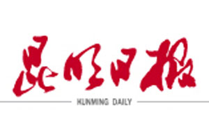 昆山日?qǐng)?bào)廣告部、廣告部電話找愛(ài)起航登報(bào)網(wǎng)