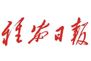 雅安日?qǐng)?bào)登報(bào)掛失、登報(bào)聲明找愛(ài)起航登報(bào)網(wǎng)