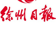 徐州日?qǐng)?bào)登報(bào)掛失、登報(bào)聲明_徐州日?qǐng)?bào)登報(bào)電話