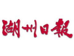 臺灣日報(bào)廣告部、廣告部電話找愛起航登報(bào)網(wǎng)