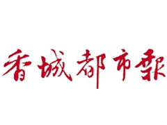 香城都市報登報掛失、登報聲明找愛起航登報網(wǎng)