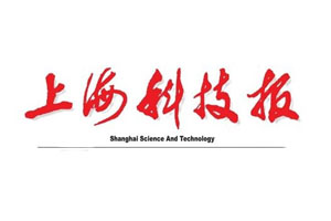 上?？萍紙?bào)登報(bào)掛失流程