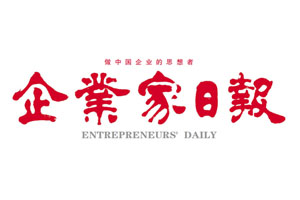 企業(yè)家日報登報掛失流程