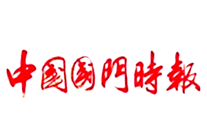 國(guó)門(mén)時(shí)報(bào)登報(bào)掛失、國(guó)門(mén)時(shí)報(bào)登報(bào)找愛(ài)起航登報(bào)網(wǎng)