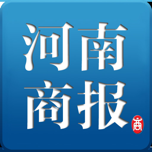 河南商報(bào)登報(bào)掛失、登報(bào)聲明_河南商報(bào)登報(bào)電話