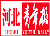 河北青年報登報掛失、登報聲明_河北青年報登報電話